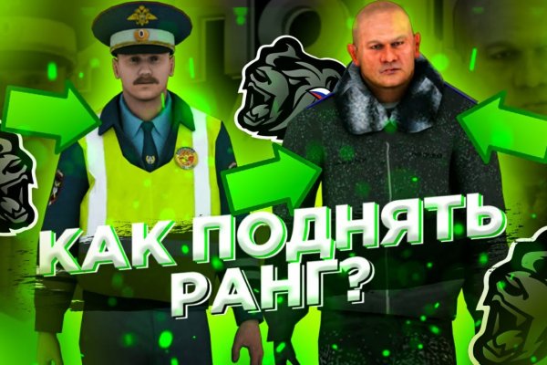 Ссылки на кракен at
