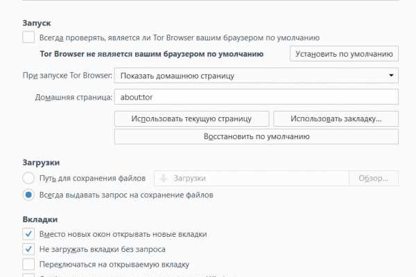 Кракен последние ссылки
