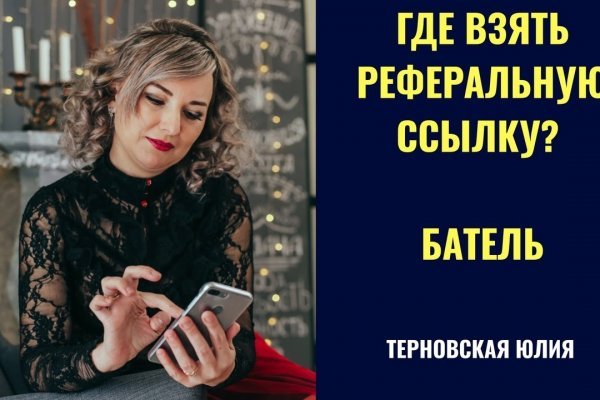 Ссылка на кракен свежая