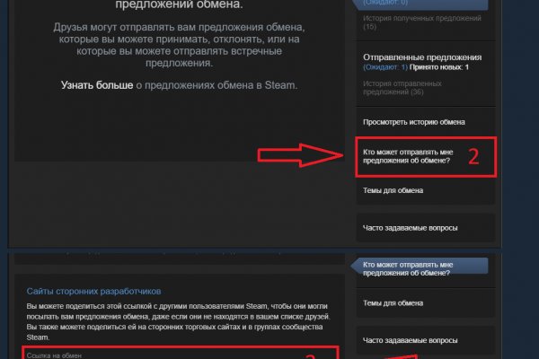 Настоящий сайт kraken
