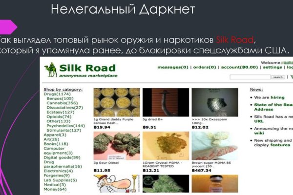 Кракен сайт в тор браузере ссылка