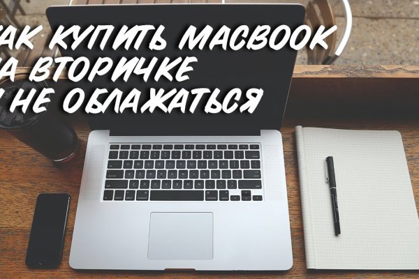 Kra44.cc Вход на сайт главная страница
