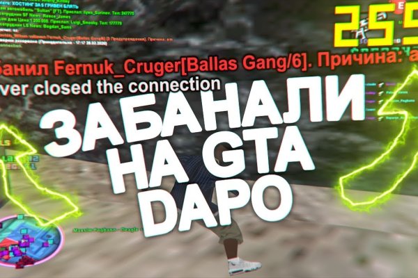 Что продают в кракен маркете