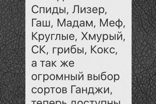 Сайт вместо гидры