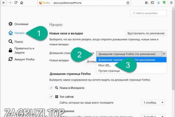 Можно ли восстановить аккаунт в кракен даркнет