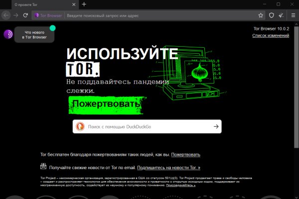 Kraken сайт магазин