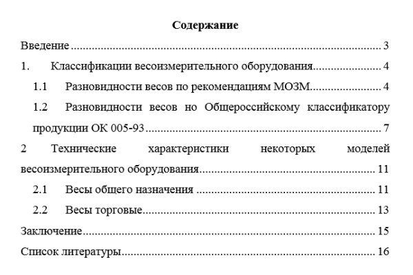 Кракен торговая площадка даркнет