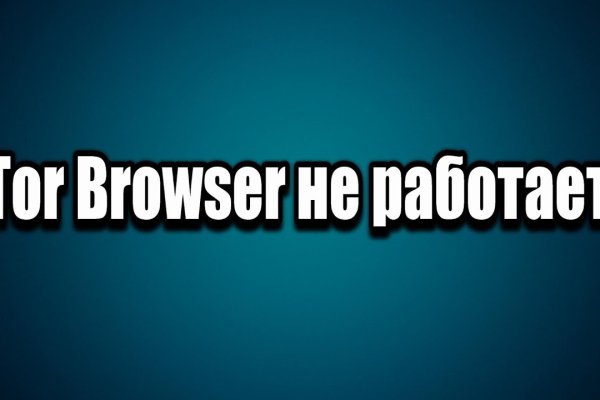 Кракен зон