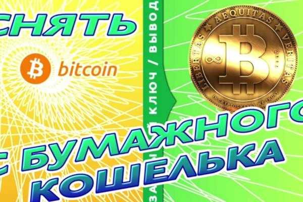 Не могу зайти в аккаунт кракен