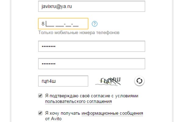 Кракен официальный