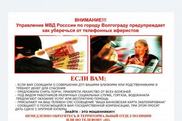 Кракен сайт kr2web