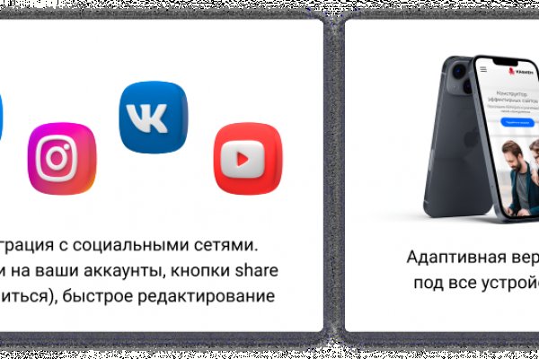 Кракен даркнет маркет плейс