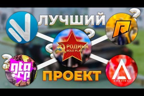 Кракен как проверить зеркало