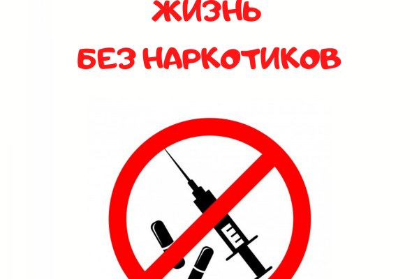 Как выйти на кракен