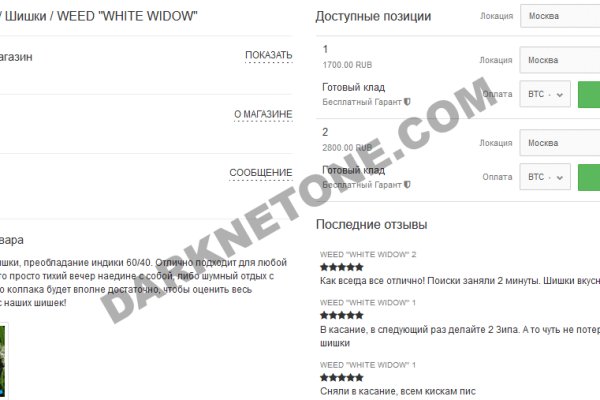 Kraken официальная ссылка tor
