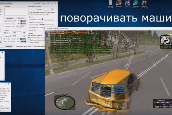 Как пополнить кошелек на кракене даркнет