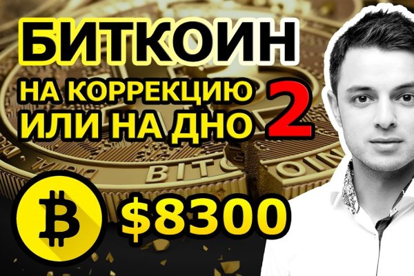 Кракен маркетплейс что там продают