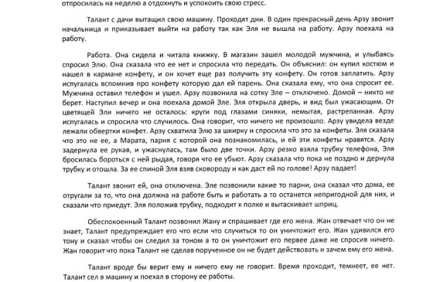 Кракен сайт сегодня