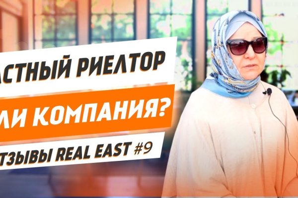 Кракен зеркало орион