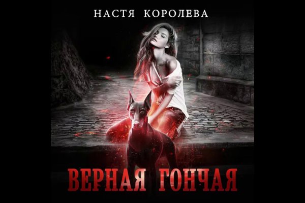 Что продают в кракен маркете