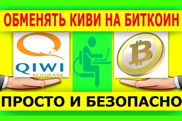 Kraken сайт tor