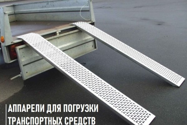 Kraken настоящая ссылка