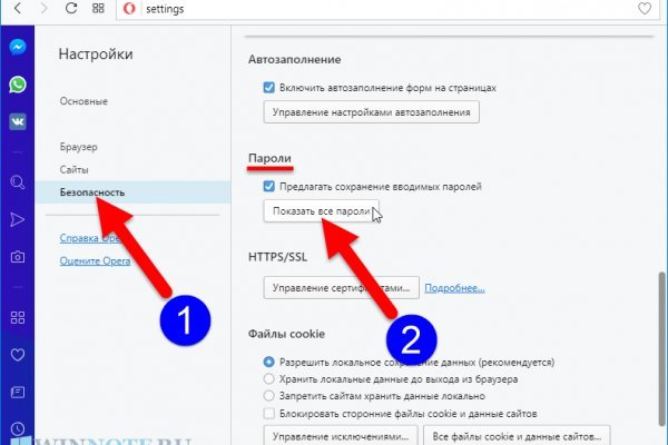 Кракен макет даркнет