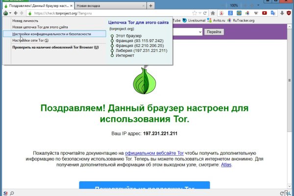 Kra41.cc Вход на сайт главная страница