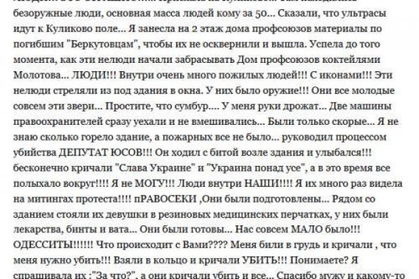Кракен сайт ссылка kraken dark link