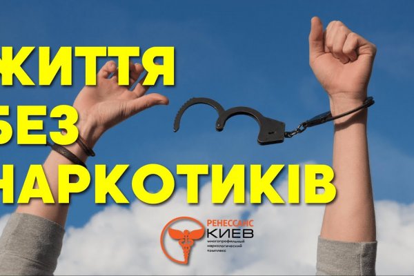 Оригинальные ссылки кракена