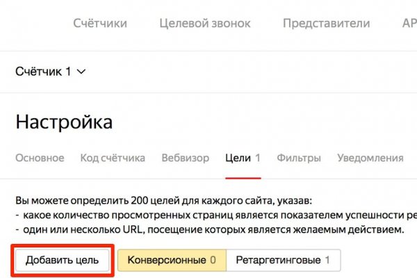 Кракен ссылка официальная в тор