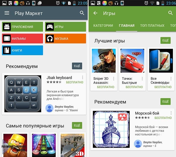 Вместо гидры