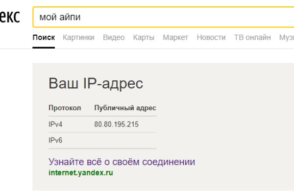 Кракен оф