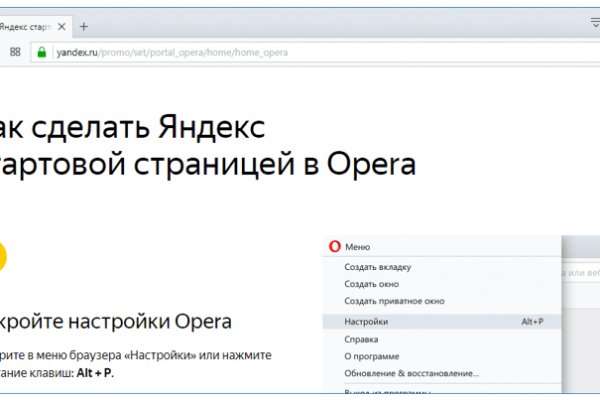 Кракен тор krakens13 at