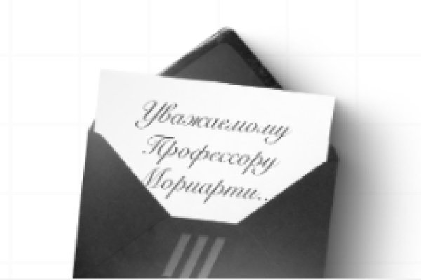 Ссылка на кракен шоп