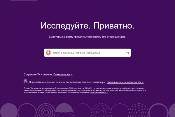 Кракен ссылка на сайт тор