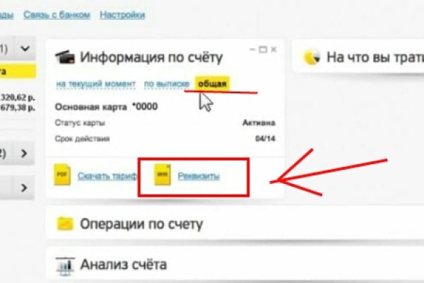 Что случилось с кракеном маркетплейс