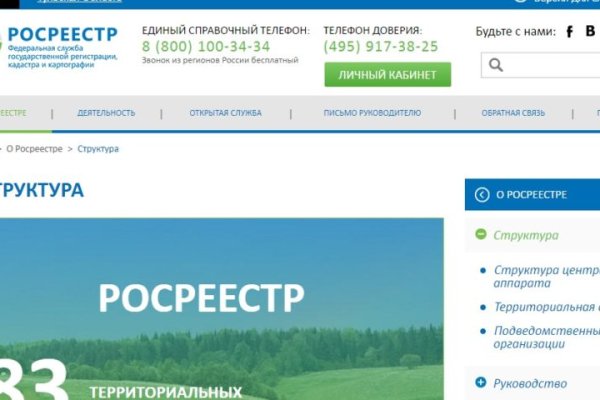 Не могу зайти на кракен