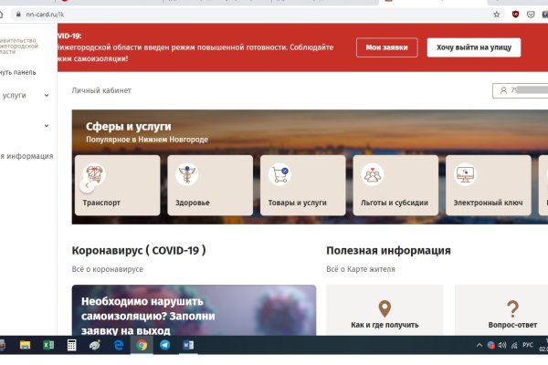 Кракен маркет свежие ссылки