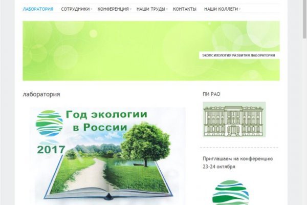 Кракен сайт ссылка kr2web in