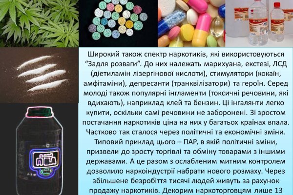 Кракен даркнет