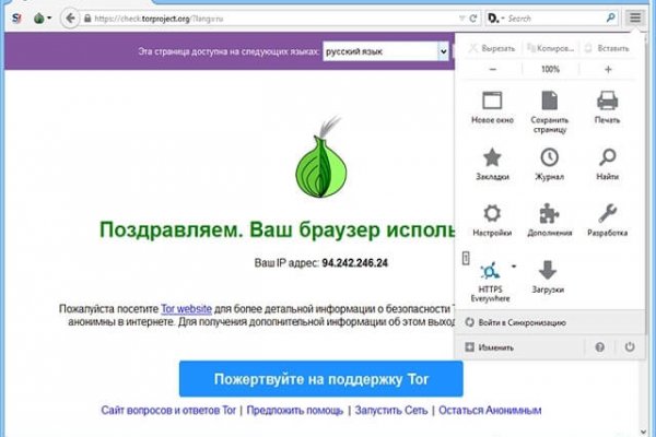 Рабочее зеркало кракен store