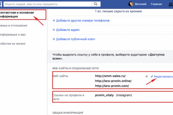 Кракен ссылка trikky