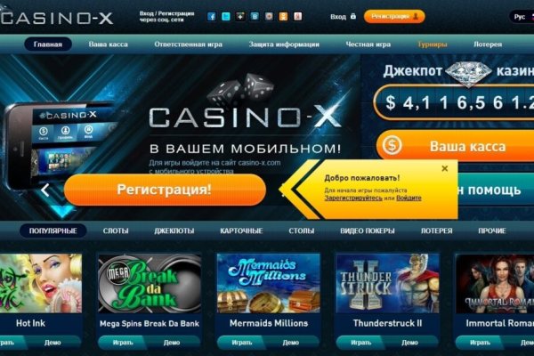 Кракен ссылка оригинал
