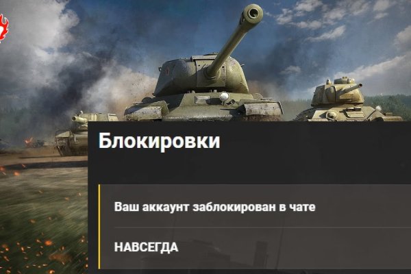 Kraken ссылка tor официальный сайт
