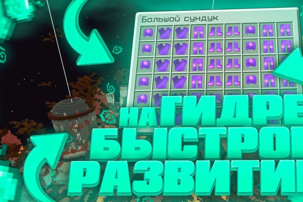 Сайты с наркотиками