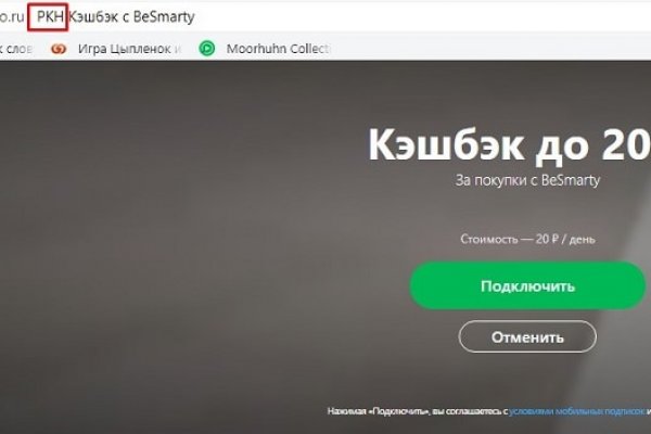 Kraken официальный сайт ссылка krk store com