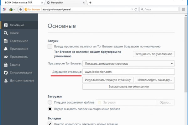 Кракен аватарка маркетплейс