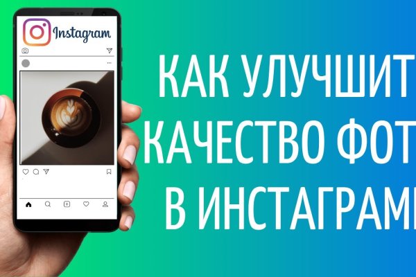 Как найти kraken