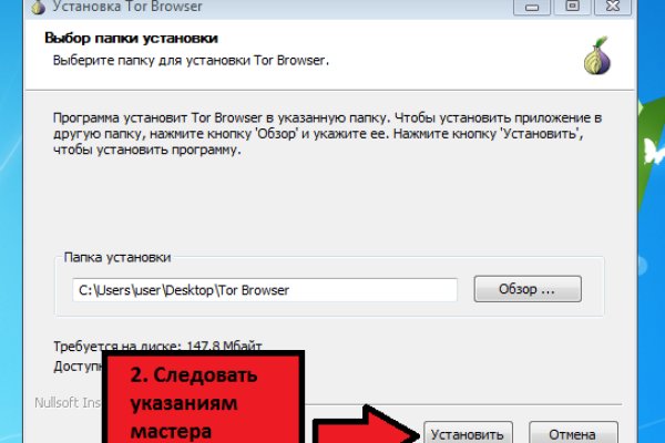 Dark net официальный сайт